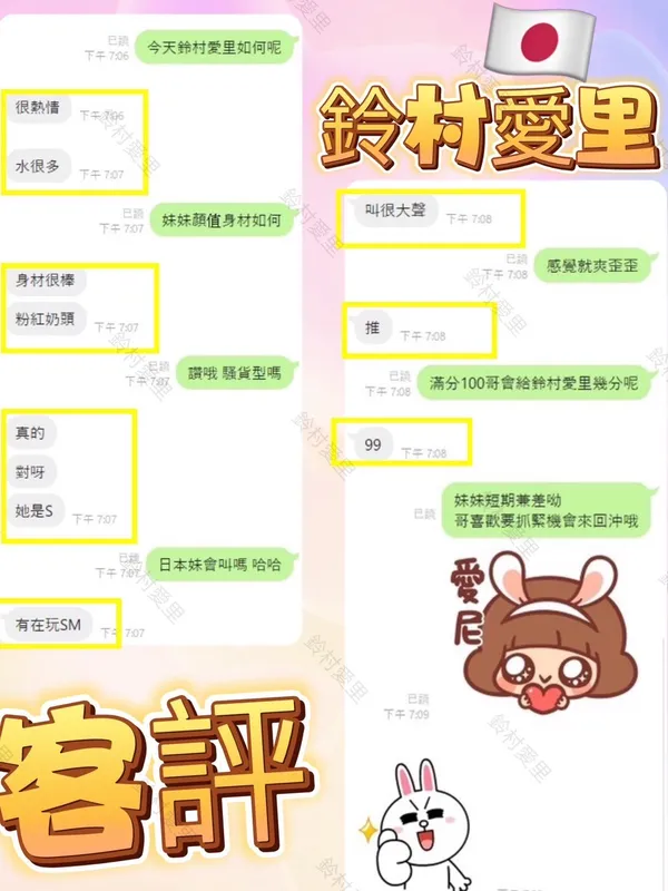 台中定點茶 鈴村愛里 5 台中定點茶 鈴村愛里:圖片 5