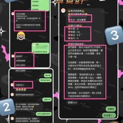台中定點茶 鈴村愛里 17 台中定點茶 鈴村愛里 - 找妹老司機
