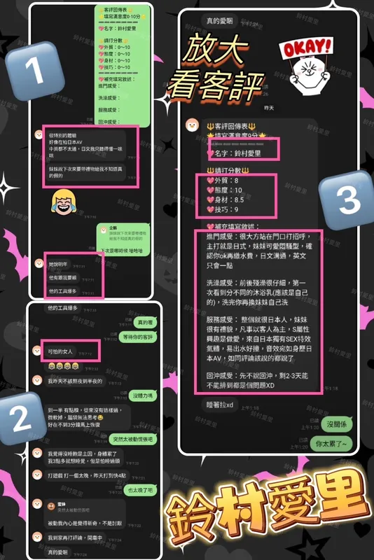 台中定點茶 鈴村愛里 6 台中定點茶 鈴村愛里:圖片 6