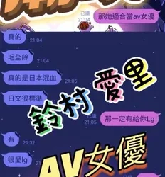 台中定點茶 鈴村愛里 19 台中定點茶 鈴村愛里 - 找妹老司機