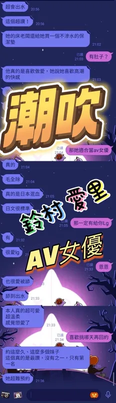 台中定點茶 鈴村愛里 8 台中定點茶 鈴村愛里:圖片 8