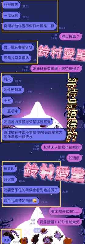 台中定點茶 鈴村愛里 9 台中定點茶 鈴村愛里:圖片 9