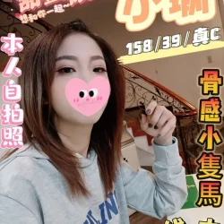 台中定點茶 小瑜