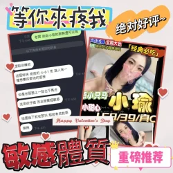 台中定點茶 小瑜