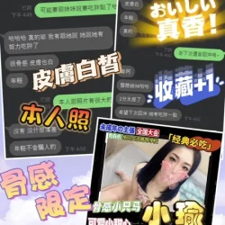 台中定點茶 小瑜