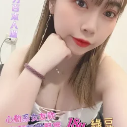 高雄定點茶 綠豆