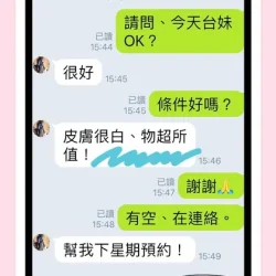 高雄定點茶 綠豆