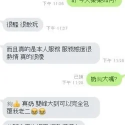 苗栗定點茶 蓁蓁