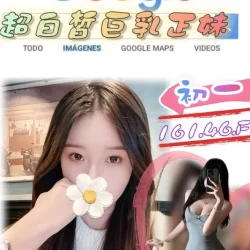 台北外送茶 初一