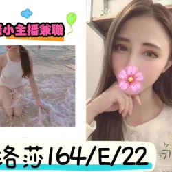 台北外送茶 洛莎