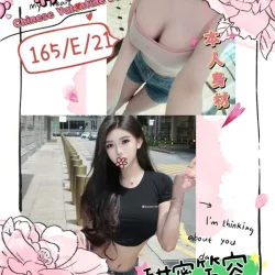 台北外送茶 帆帆