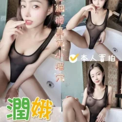 台中定點茶 潤娥