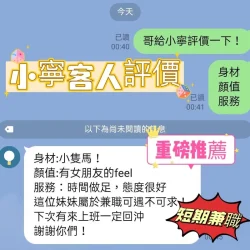 新竹定點茶 小寧