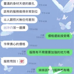 台中定點茶 芊葵