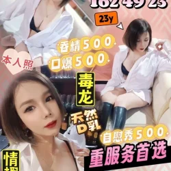 桃園定點茶 賴茹臻