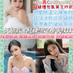 台北定點茶 陳語安