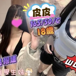 台中定點茶 皮皮