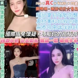 台北定點茶 翁蔓蔓