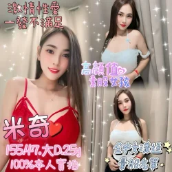 嘉義定點茶 米奇