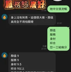 嘉義定點茶 米奇