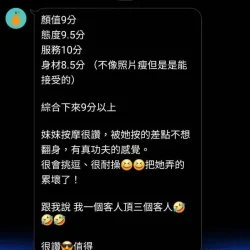 嘉義定點茶 米奇