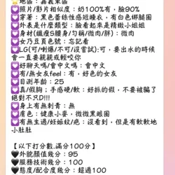 嘉義定點茶 米奇