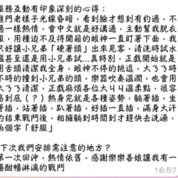 嘉義定點茶 米奇