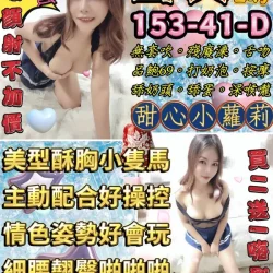 台北定點茶 雪芙