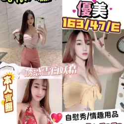 新竹定點茶 優美