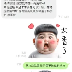 新竹定點茶 優美 - 找妹老司機