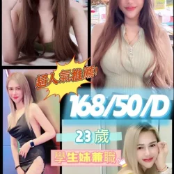 台中定點茶 姿姿