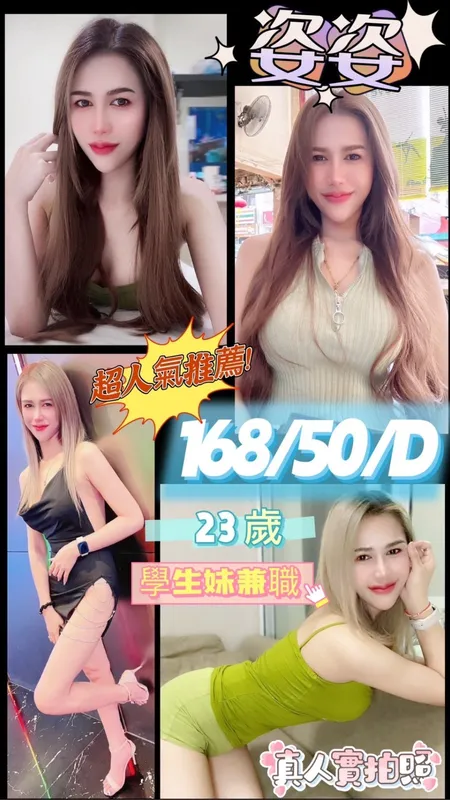 台中定點茶 姿姿 1 台中定點茶 姿姿