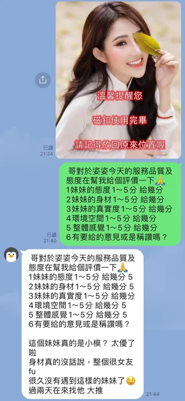 台中定點茶 姿姿 2 台中定點茶 姿姿:圖片 2