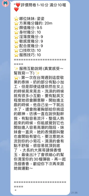 台中定點茶 姿姿 3 台中定點茶 姿姿:圖片 3