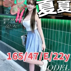 高雄外送茶 夏夏