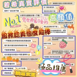 台南定點茶 若希