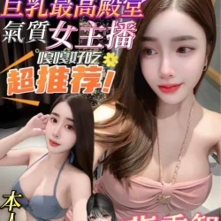 高雄定點茶 裴秀智