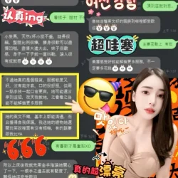 高雄定點茶 裴秀智