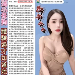 高雄定點茶 裴秀智