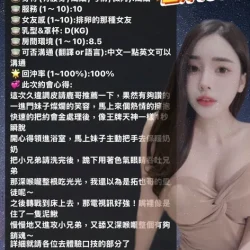 高雄定點茶 裴秀智