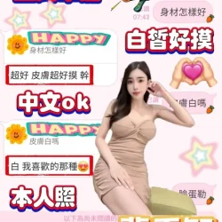 高雄定點茶 裴秀智