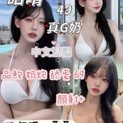 台中定點茶 語晴