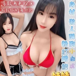 屏東定點茶 娃娃