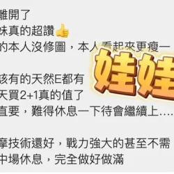 屏東定點茶 娃娃