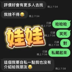 屏東定點茶 娃娃