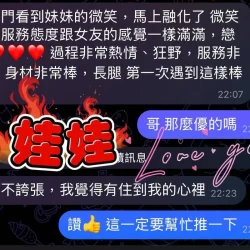 屏東定點茶 娃娃