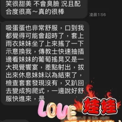 屏東定點茶 娃娃