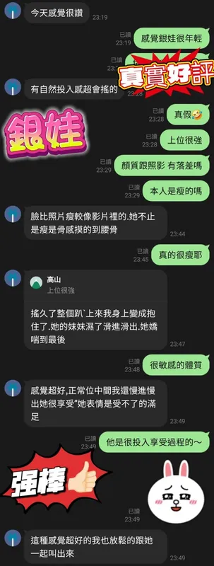 新北定點茶 銀娃 2 新北定點茶 銀娃:圖片 2