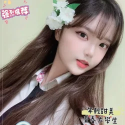 高雄外送茶 星兒