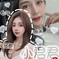 台南定點茶 小君君